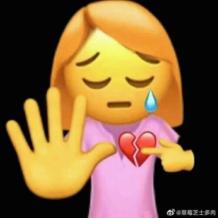 Crying girl pointing to broken heart emoji meme